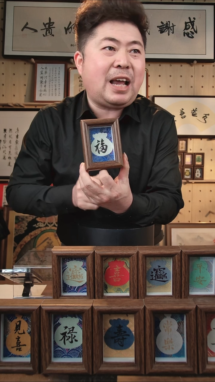 有机玻璃3寸手写 福