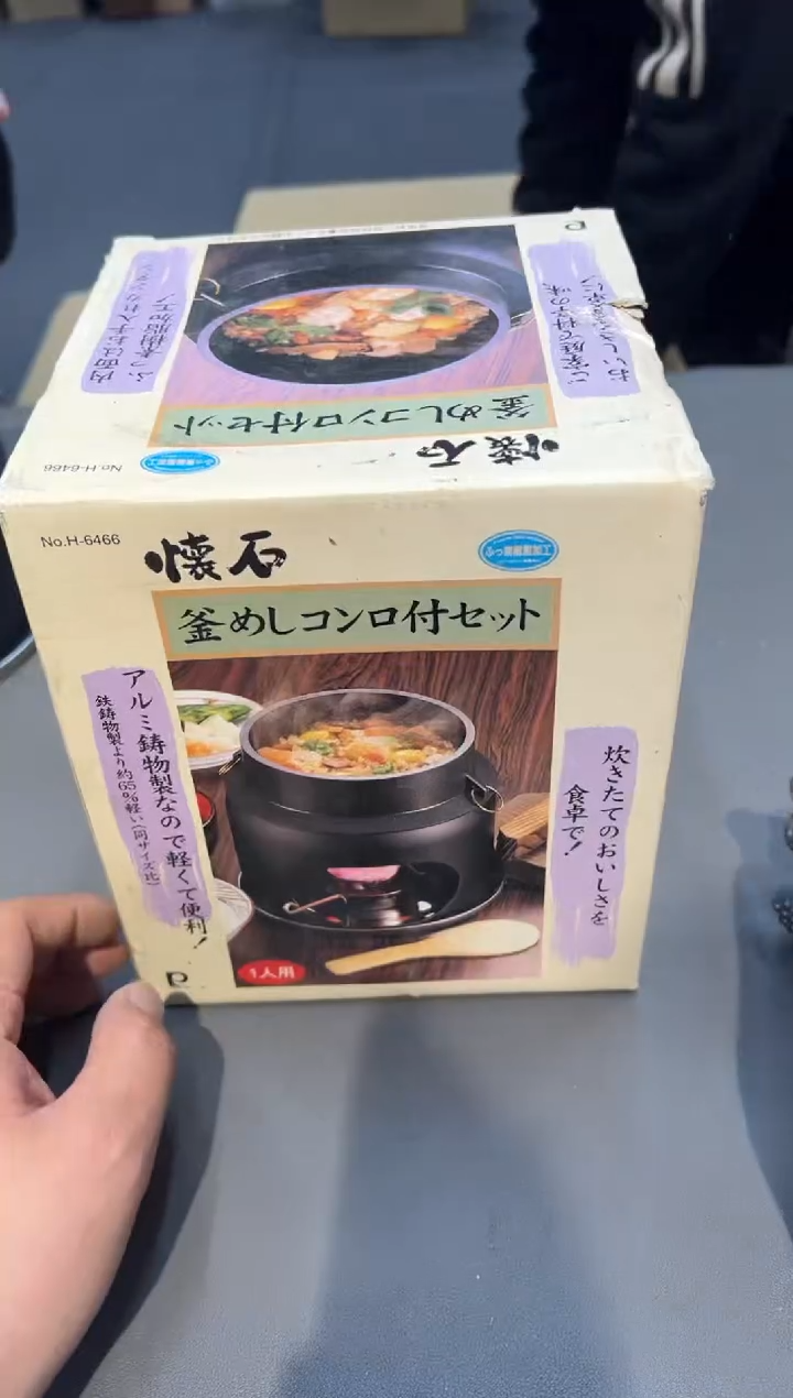 金属悟**孤工艺品小四孤品收藏