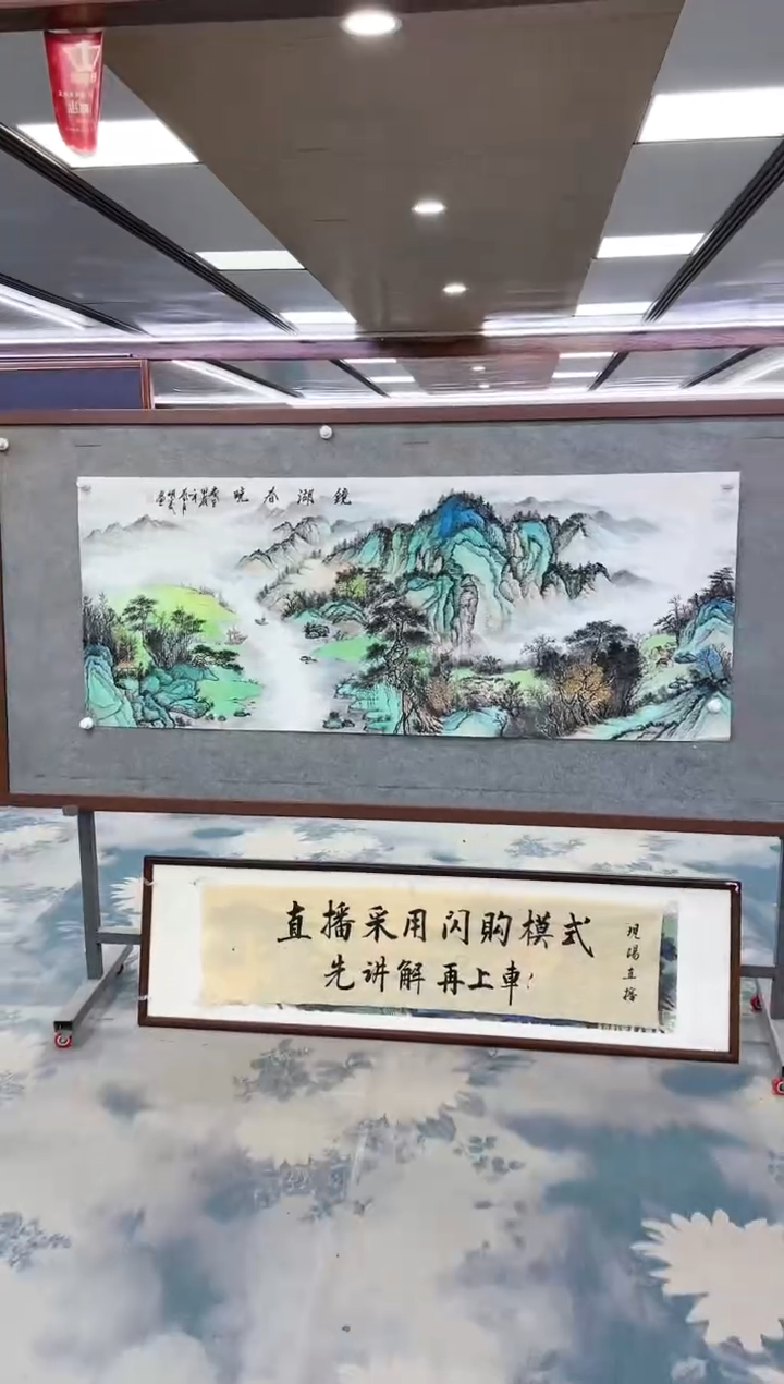 【闪购商品】绘画z邵明义-山水国画-小六尺