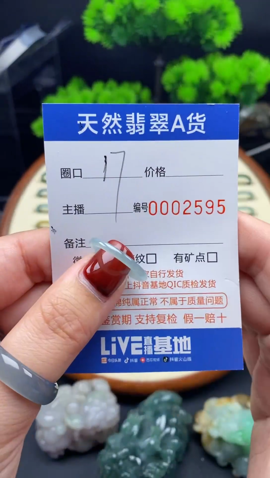 【闪购商品】翡翠戒指未镶嵌翡翠戒圈