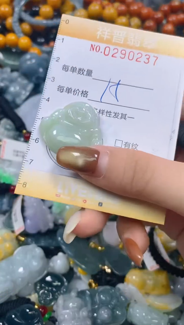 颈饰未镶嵌翡翠闪购0290237