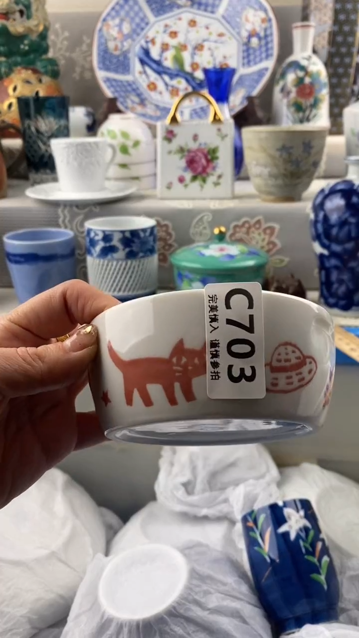 【闪购商品】703            