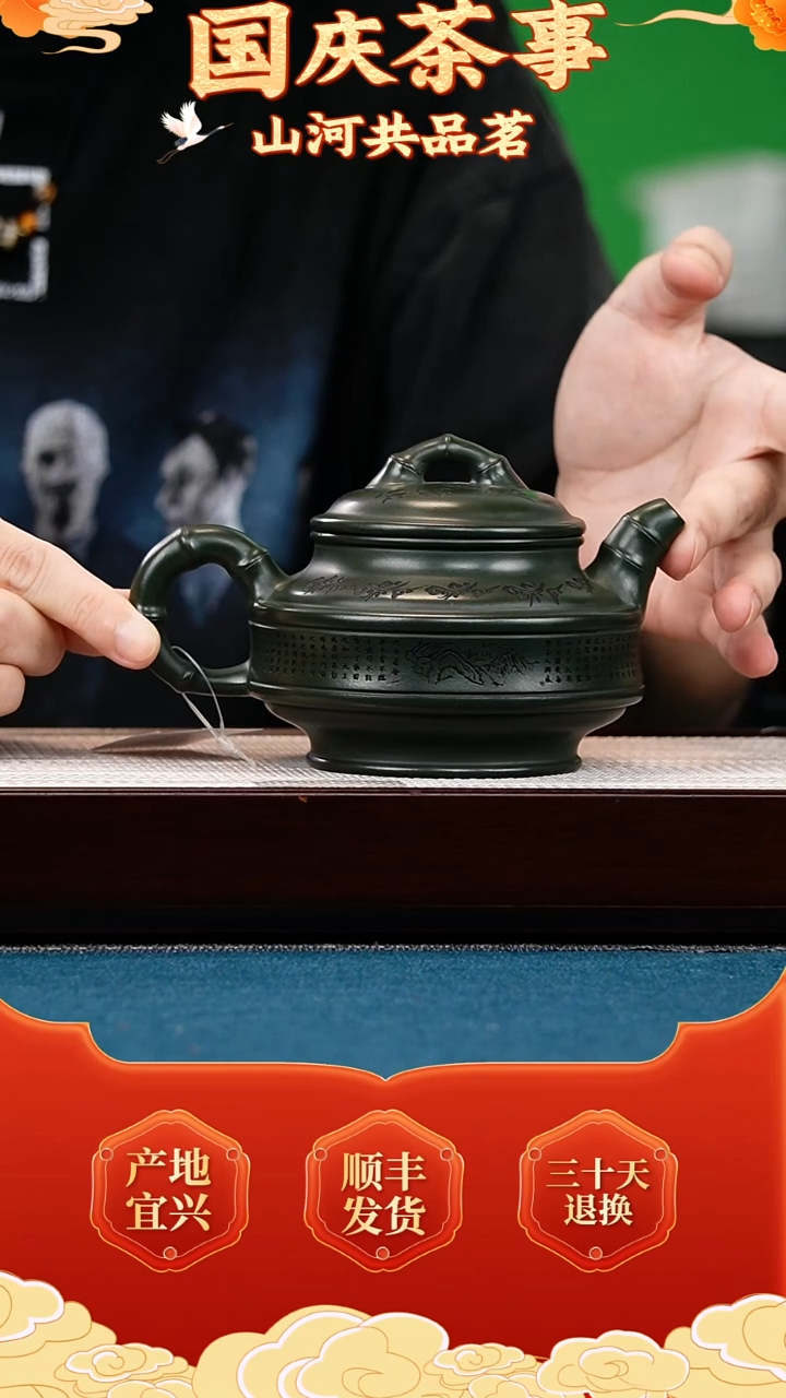 茶壶紫砂绿泥 双线竹鼓