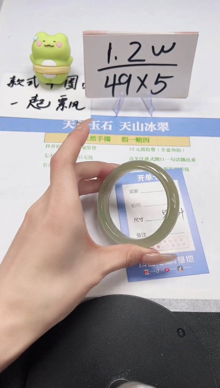 【闪购商品】石英质玉手镯未镶嵌A156-53-54