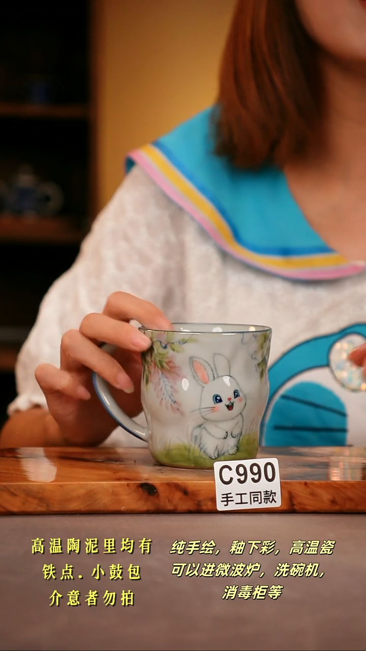 其他C990陶然集器瓷器