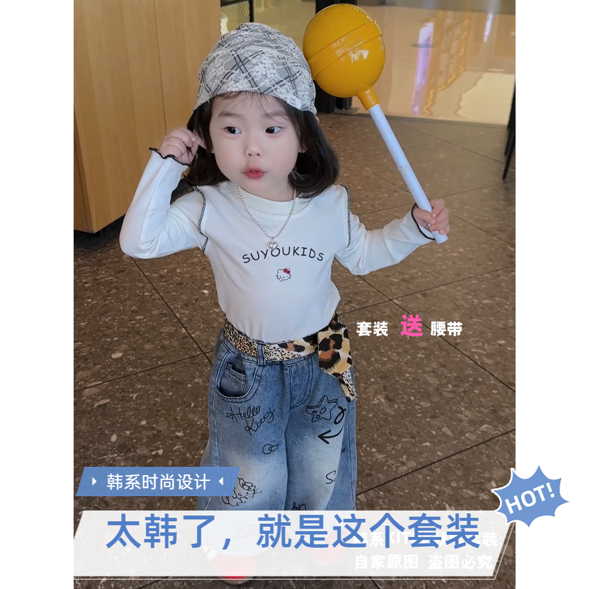 韩系女童秋季新款套装KITI猫T恤加印花牛仔裤这个秋天必备套装潮
