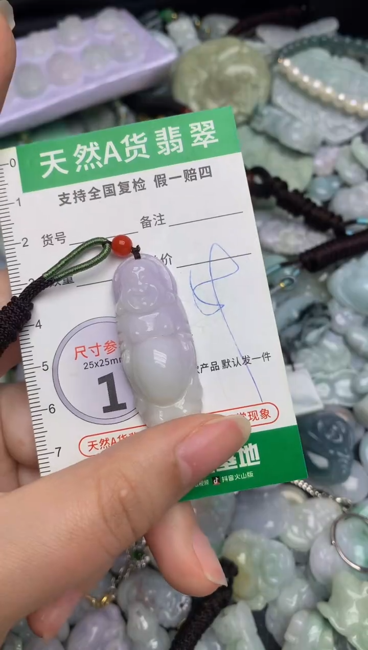 【闪购商品】翡翠颈饰未镶嵌天然缅甸A货翡翠吊坠