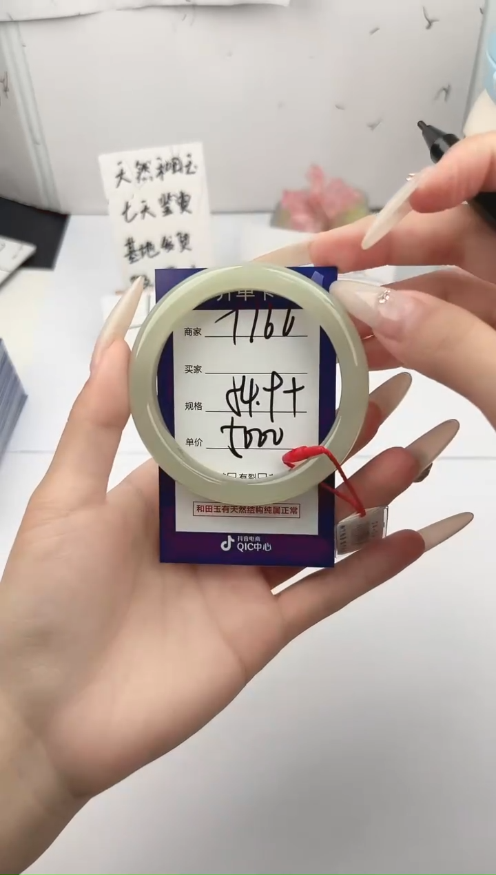 未镶嵌手镯和田玉微色差T166