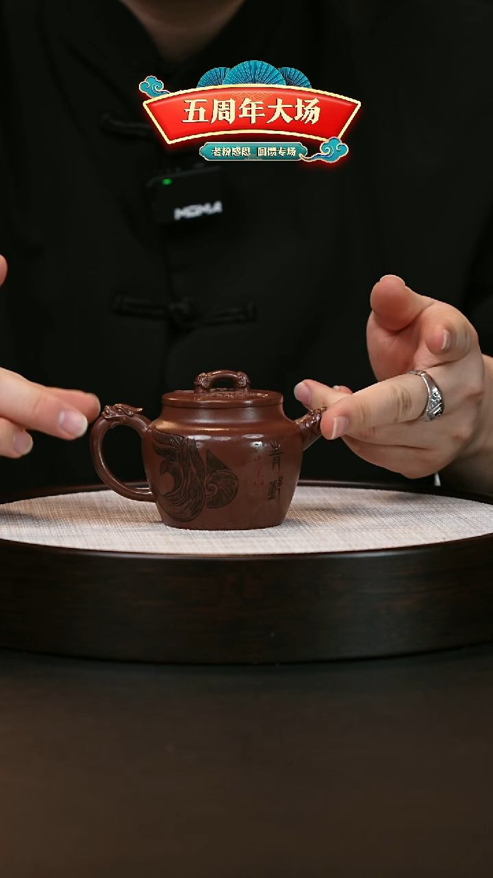 【闪购商品】紫砂茶壶紫砂茶壶