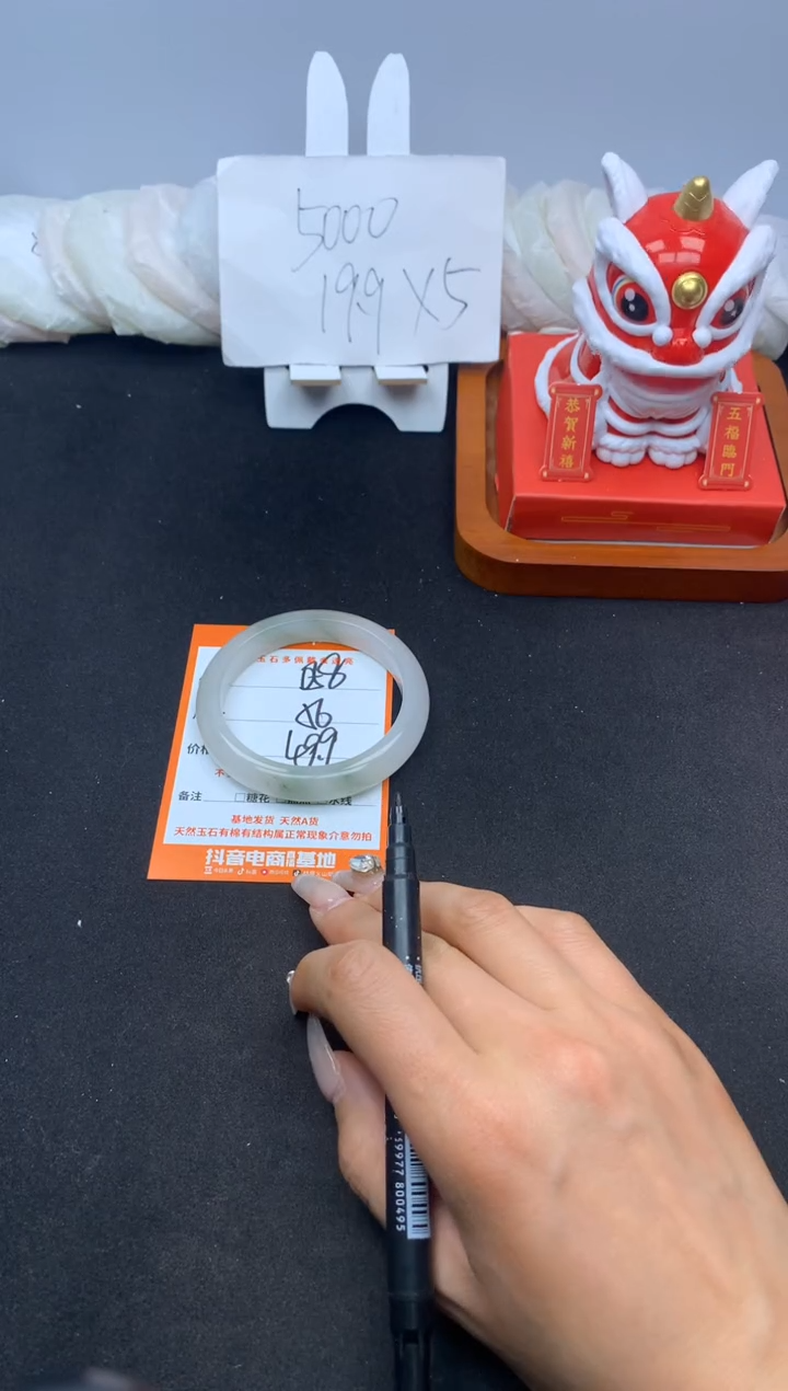 【闪购商品】石英质玉手镯未镶嵌058--56