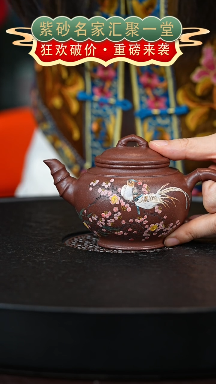 茶壶紫砂宜兴紫砂