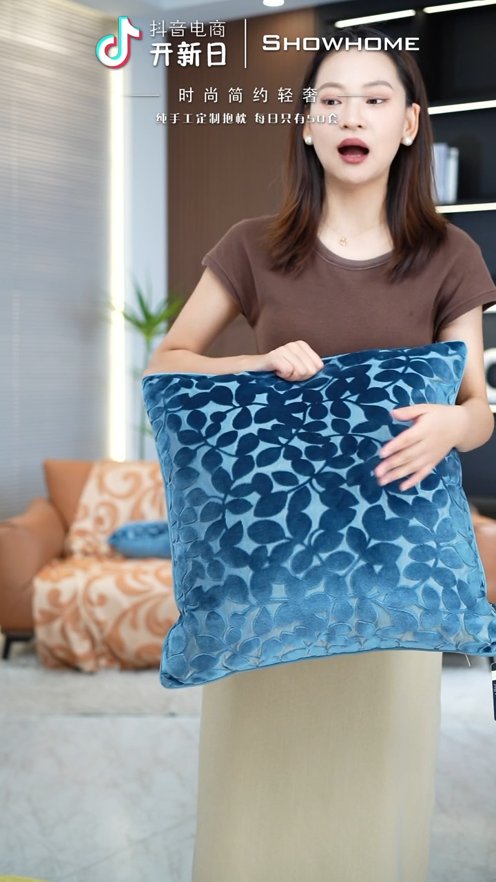 化纤四叶草琉璃蓝50X50