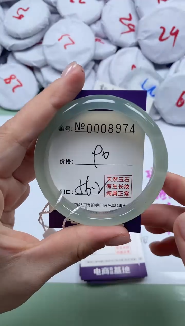 【闪购商品】玛瑙/玉髓手镯未镶嵌8974