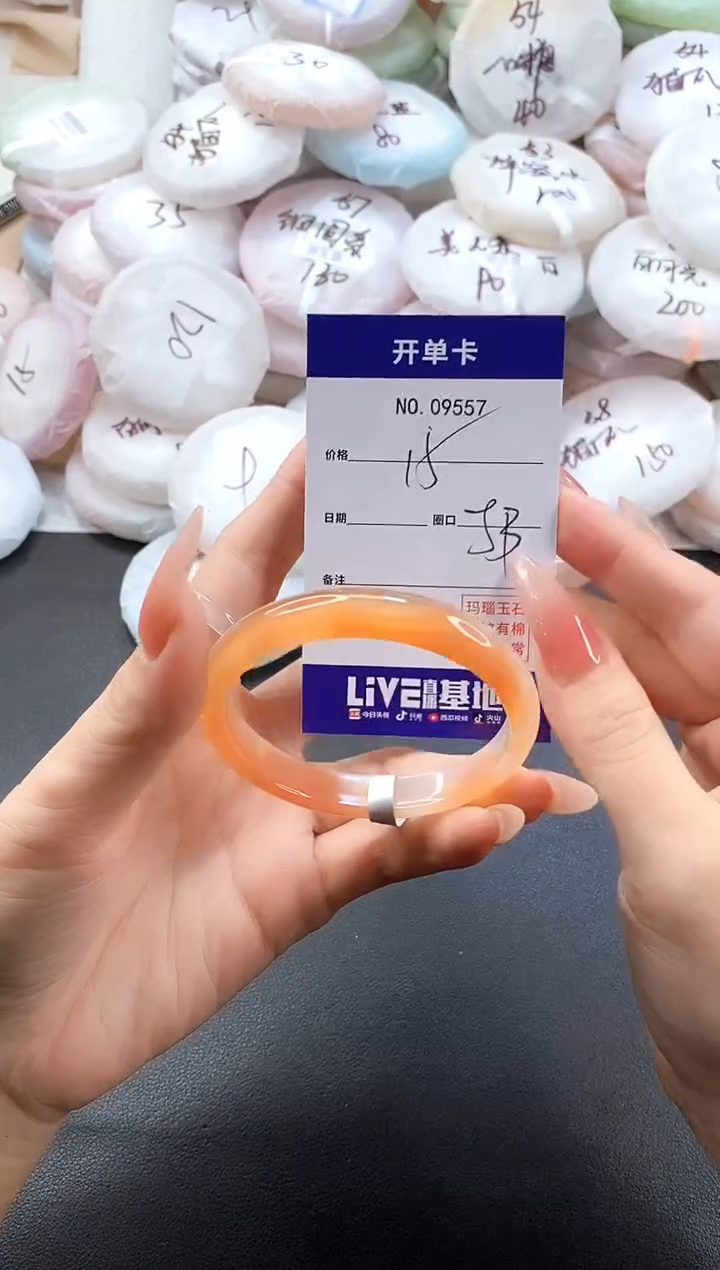 手镯玛瑙/玉髓未镶嵌9557圈口53