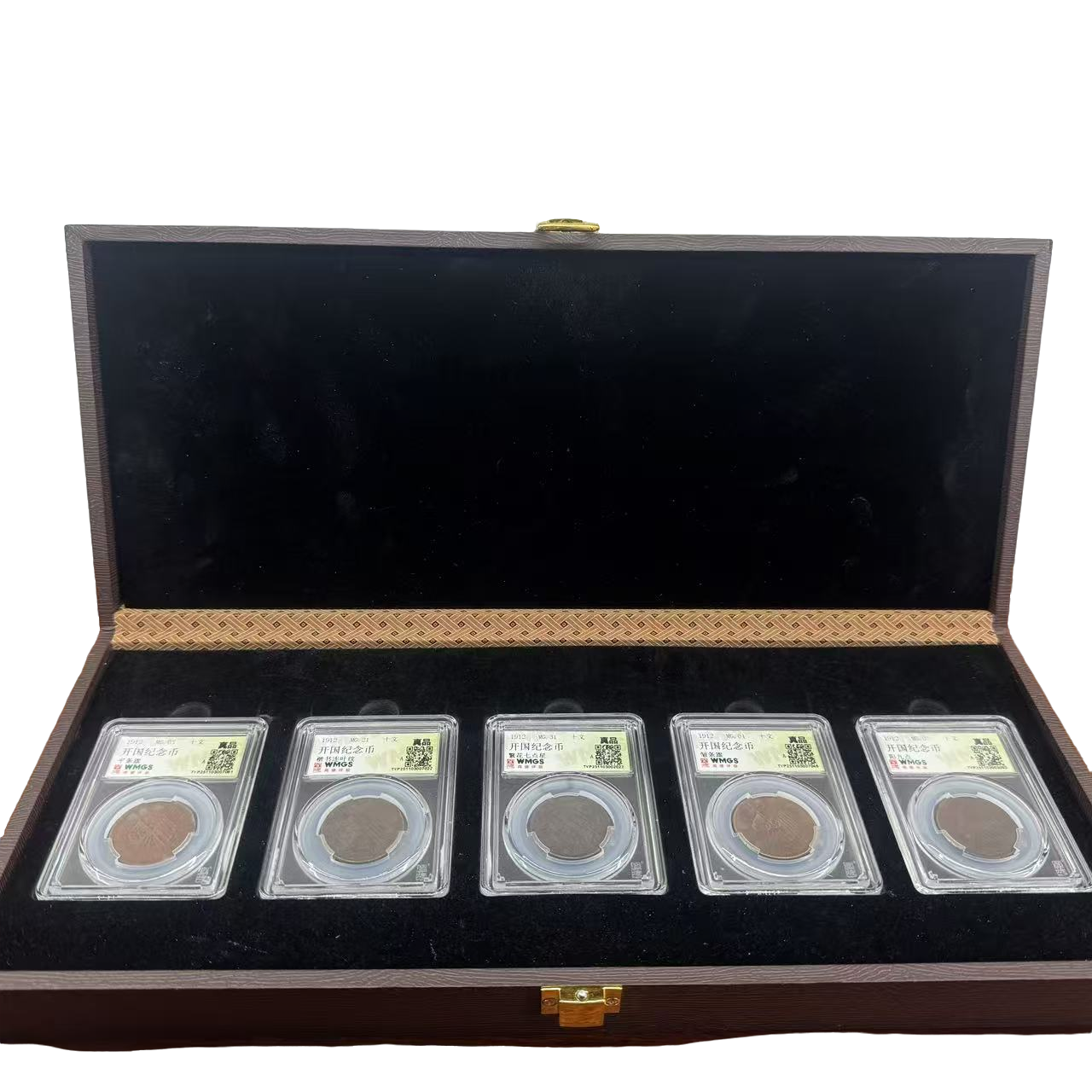 民国 开国纪念币 5枚 闻德评级 真品 同分数随机发
