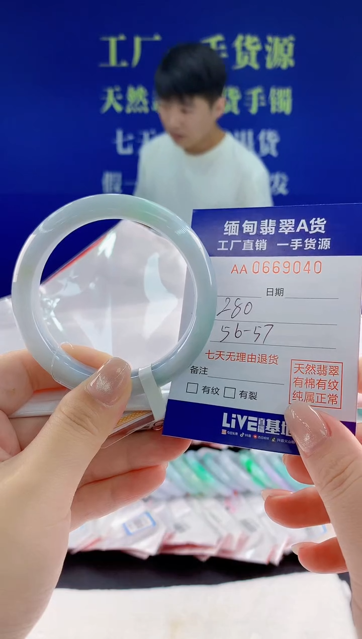 翡翠手镯未镶嵌40天然翡翠A货