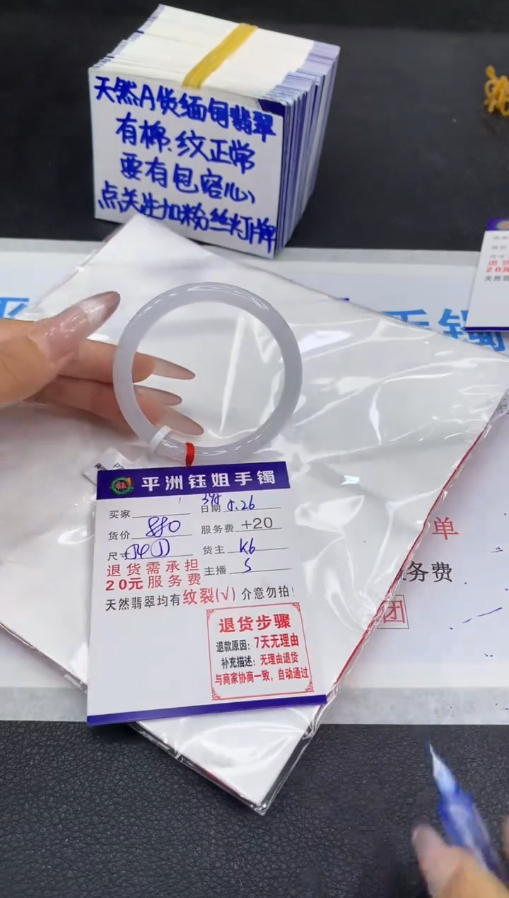 翡翠手镯未镶嵌11111111