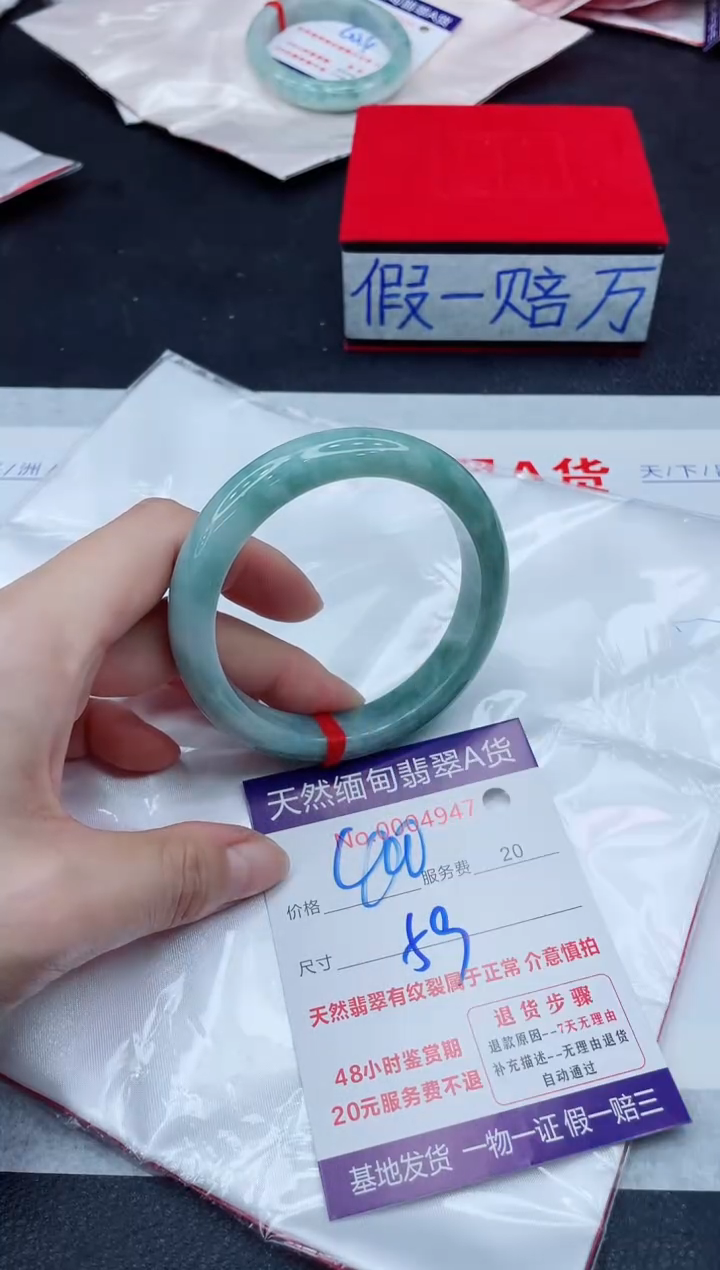 未镶嵌手镯翡翠400.00