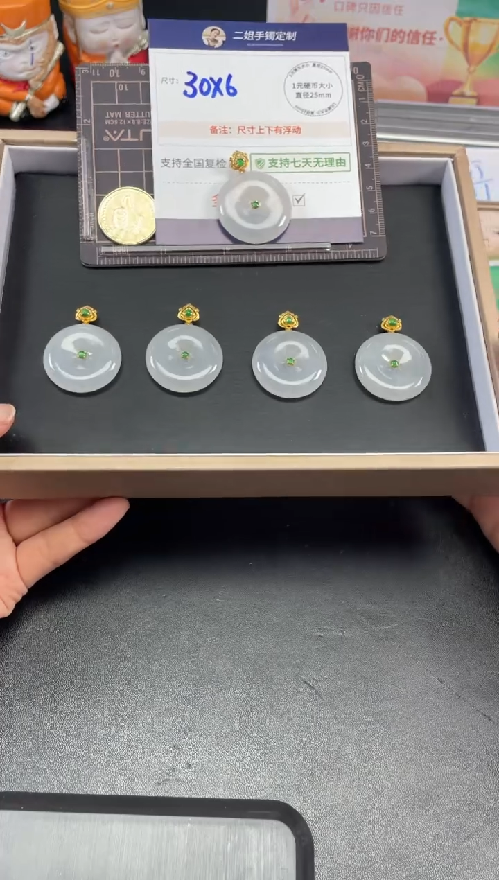 【闪购商品】翡翠挂件18K金镶嵌平安扣FL43多样性发其一CP配绳