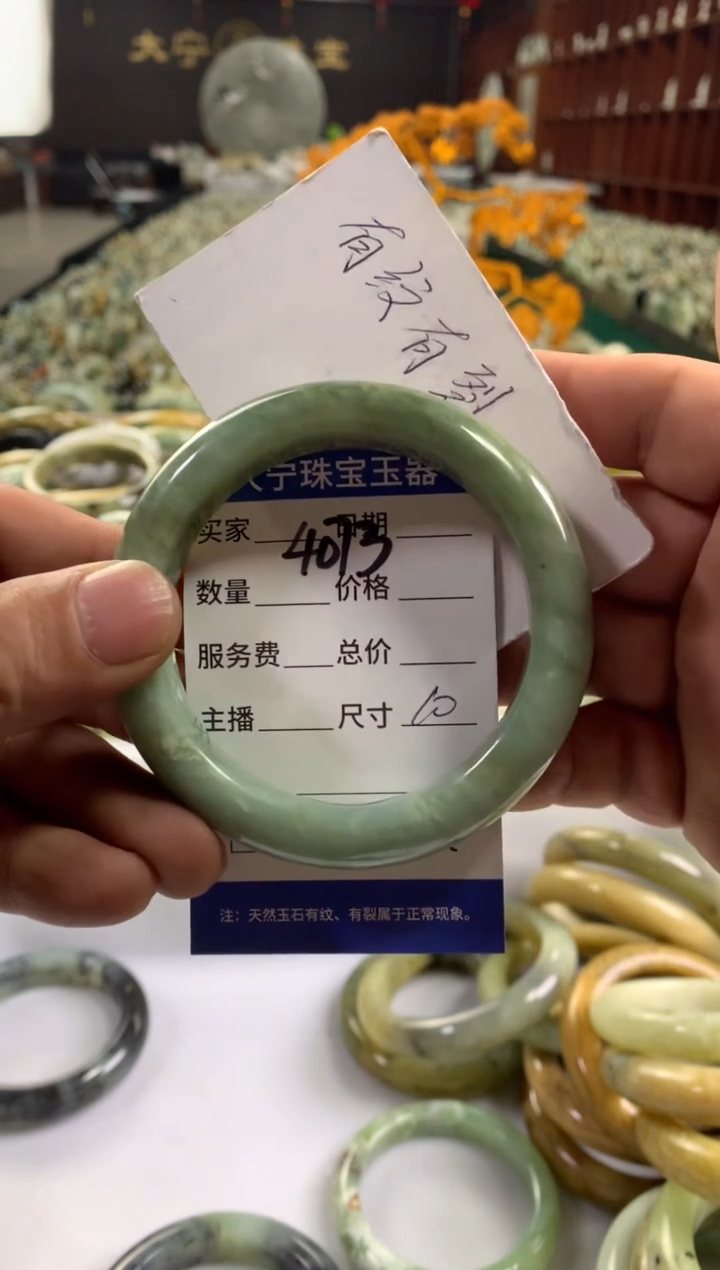 未镶嵌蛇纹石玉手镯4073