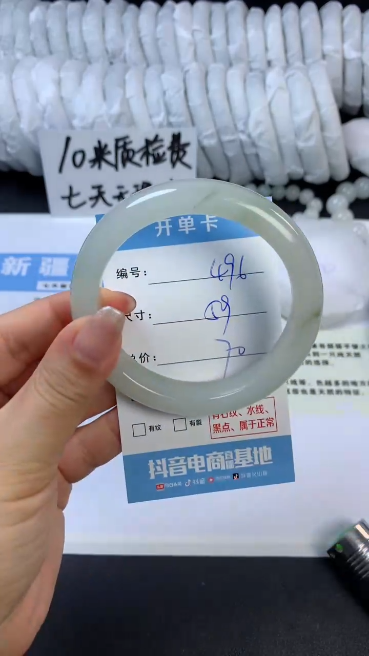 石英质玉未镶嵌手镯K496