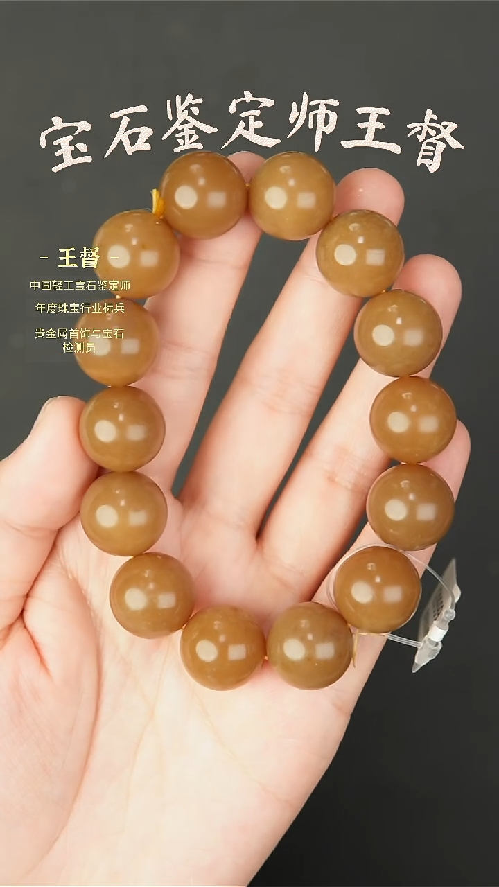 【闪购商品】和田玉手串未镶嵌j46