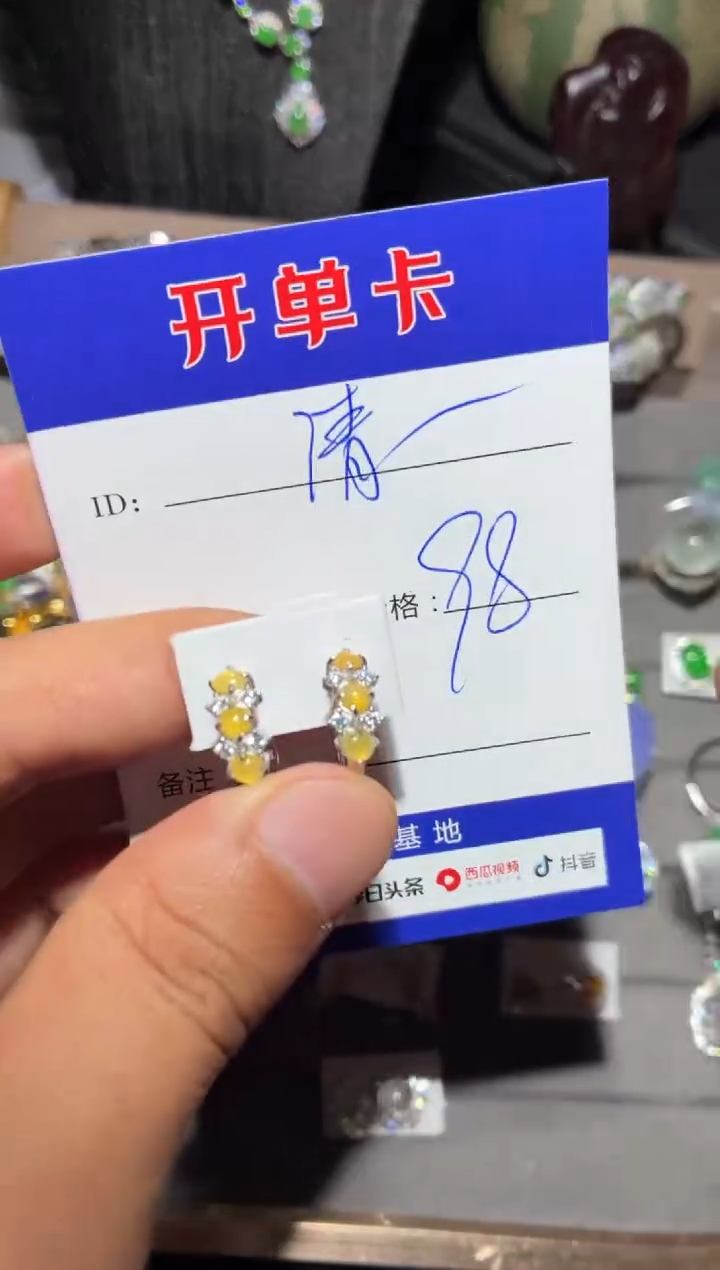 银S925镶嵌翡翠耳饰一****·缕清风···