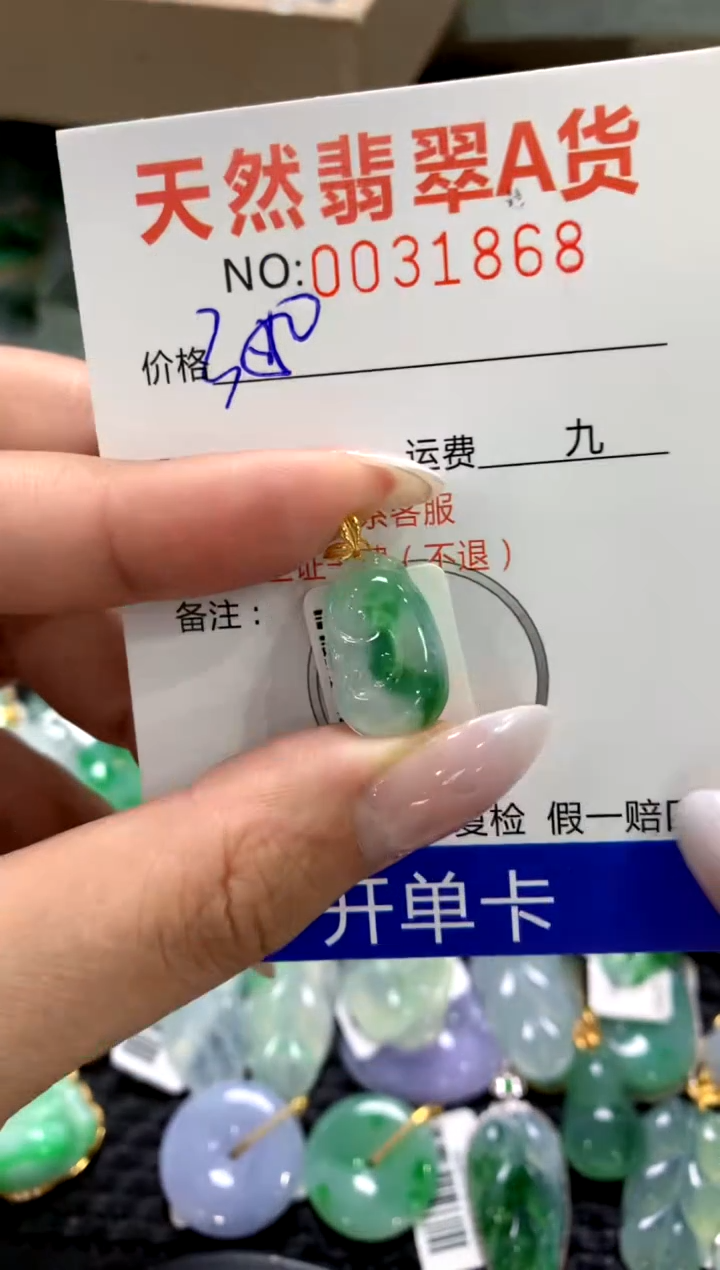 颈饰18K金镶嵌翡翠1111111111111111