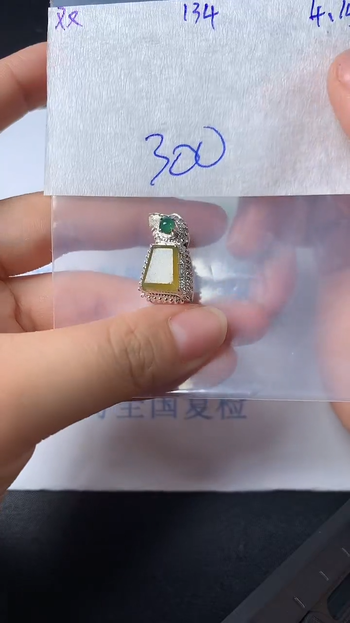 翡翠散珠未镶嵌缅甸天然翡翠A货134