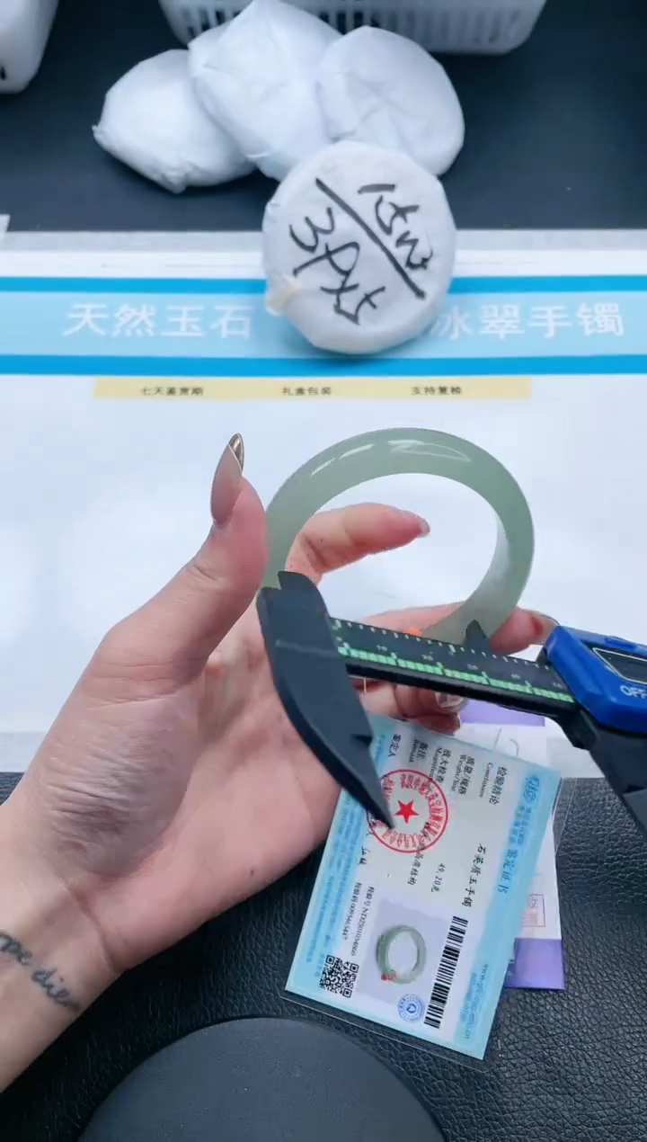 【闪购商品】石英质玉手镯未镶嵌15V167-56