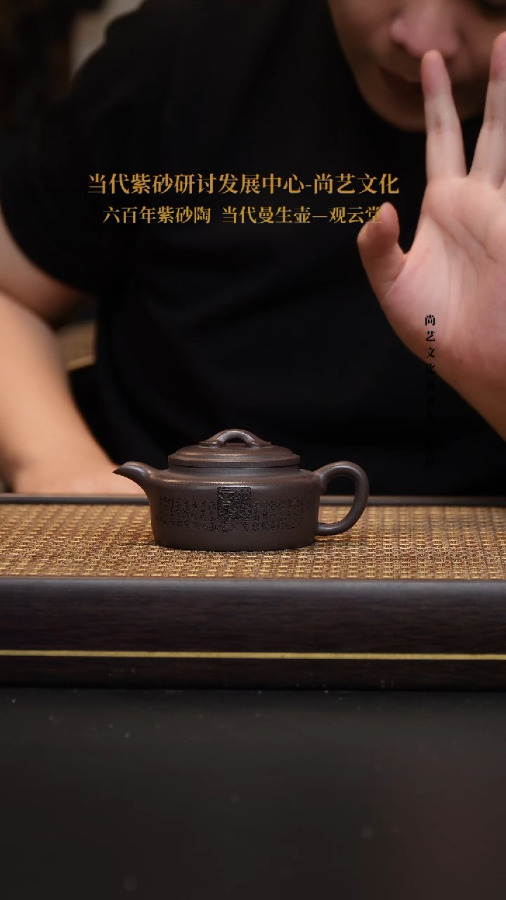 茶壶紫砂宜兴紫砂壶如意德钟