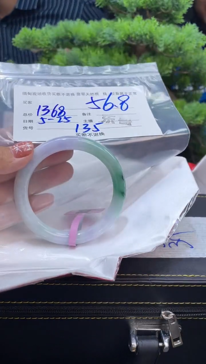 定制翡翠手镯未镶嵌毛货手镯需精细抛光/56.8