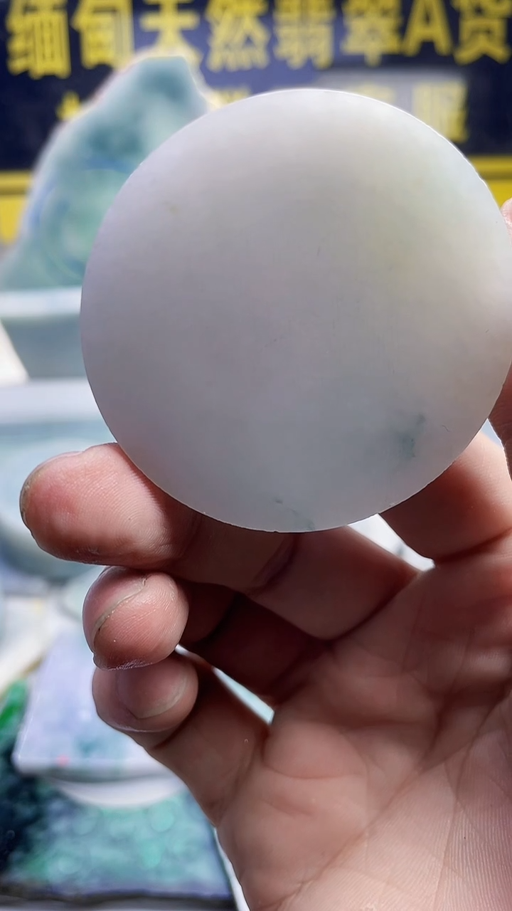 翡翠未镶嵌颈饰翡翠270