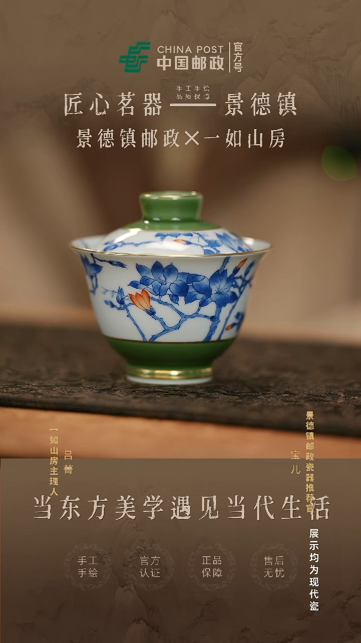 摆件瓷景德镇茶器链接@@@JD1498