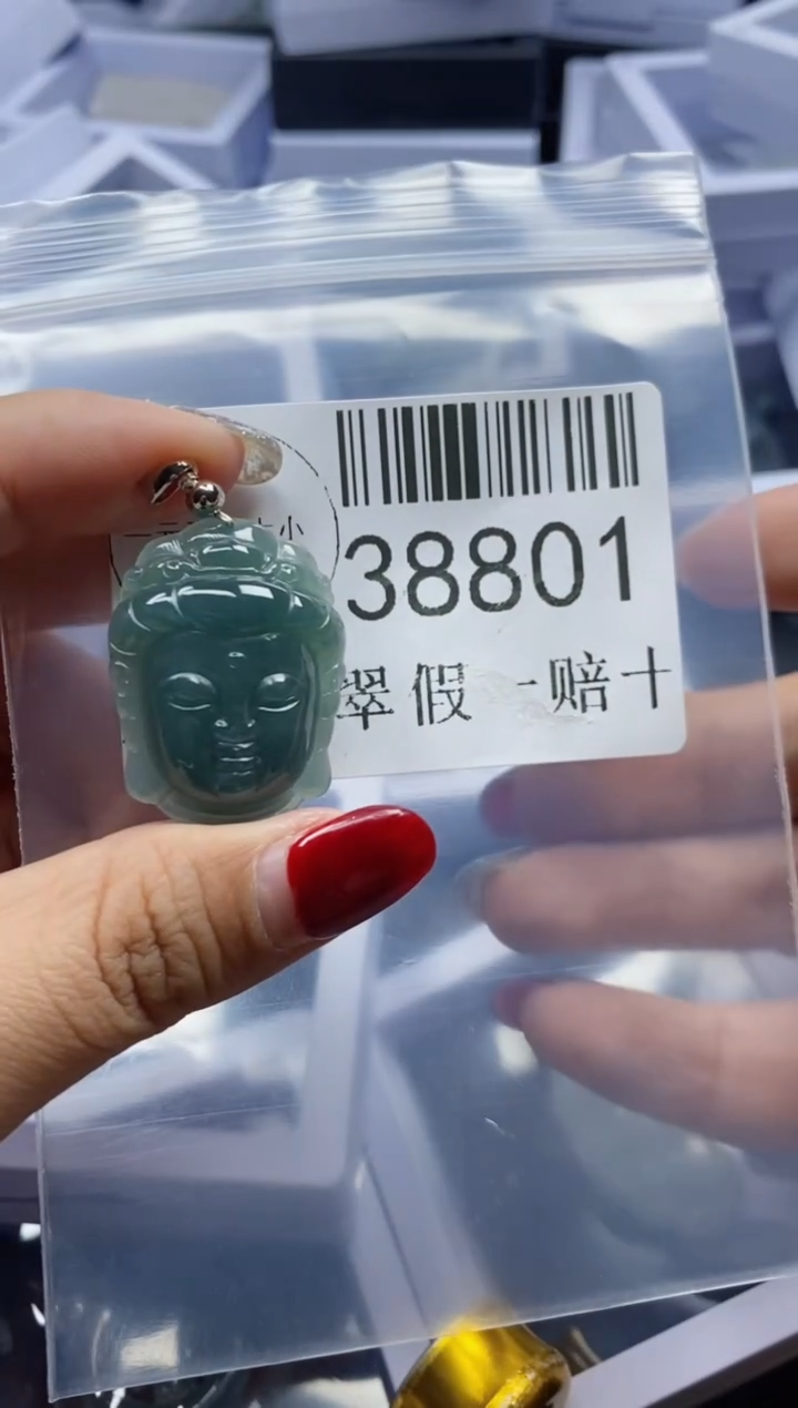 【闪购商品】翡翠吊坠(不含链)未镶嵌38801