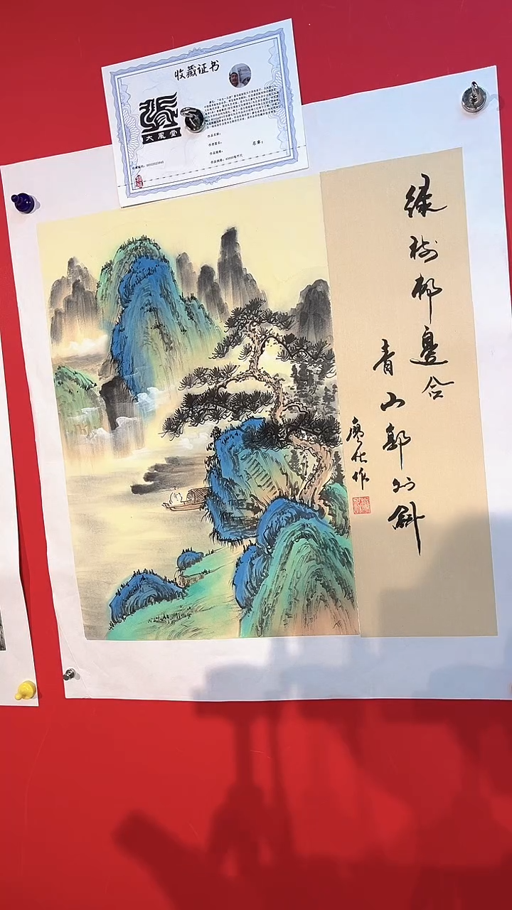 国画廖化老师国画作品