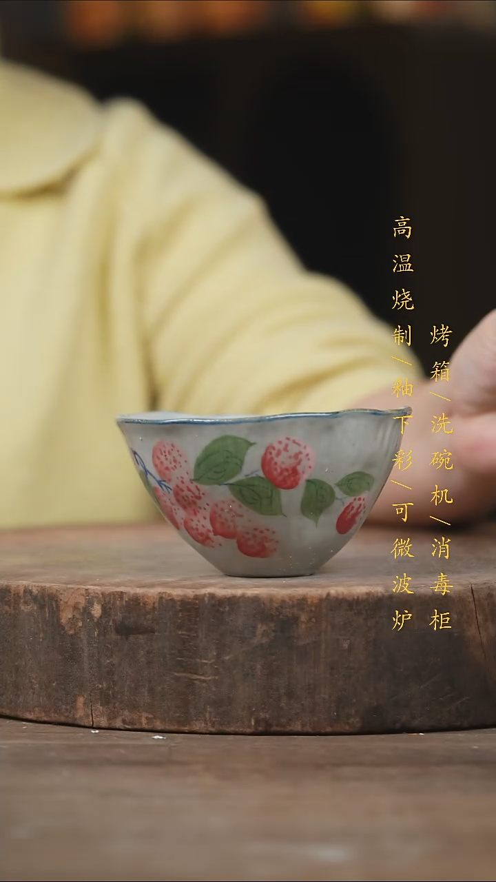 瓷片景德镇高温釉下彩（食品级）