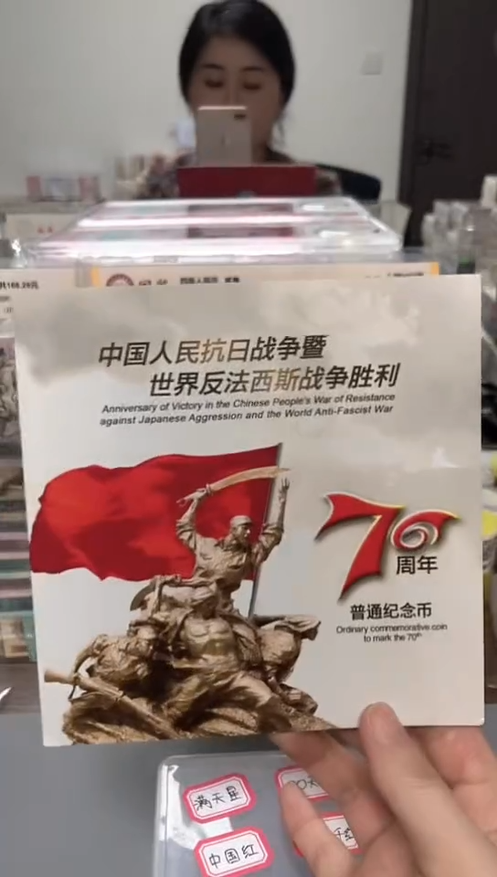 【闪购商品】其他普通金属指定链接抗币册.1留-OO-5001