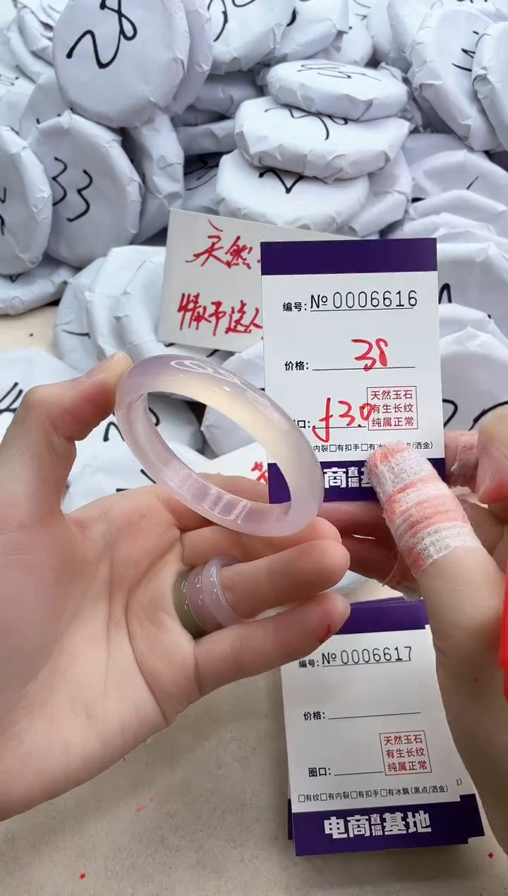 【闪购商品】玛瑙/玉髓手镯未镶嵌6616