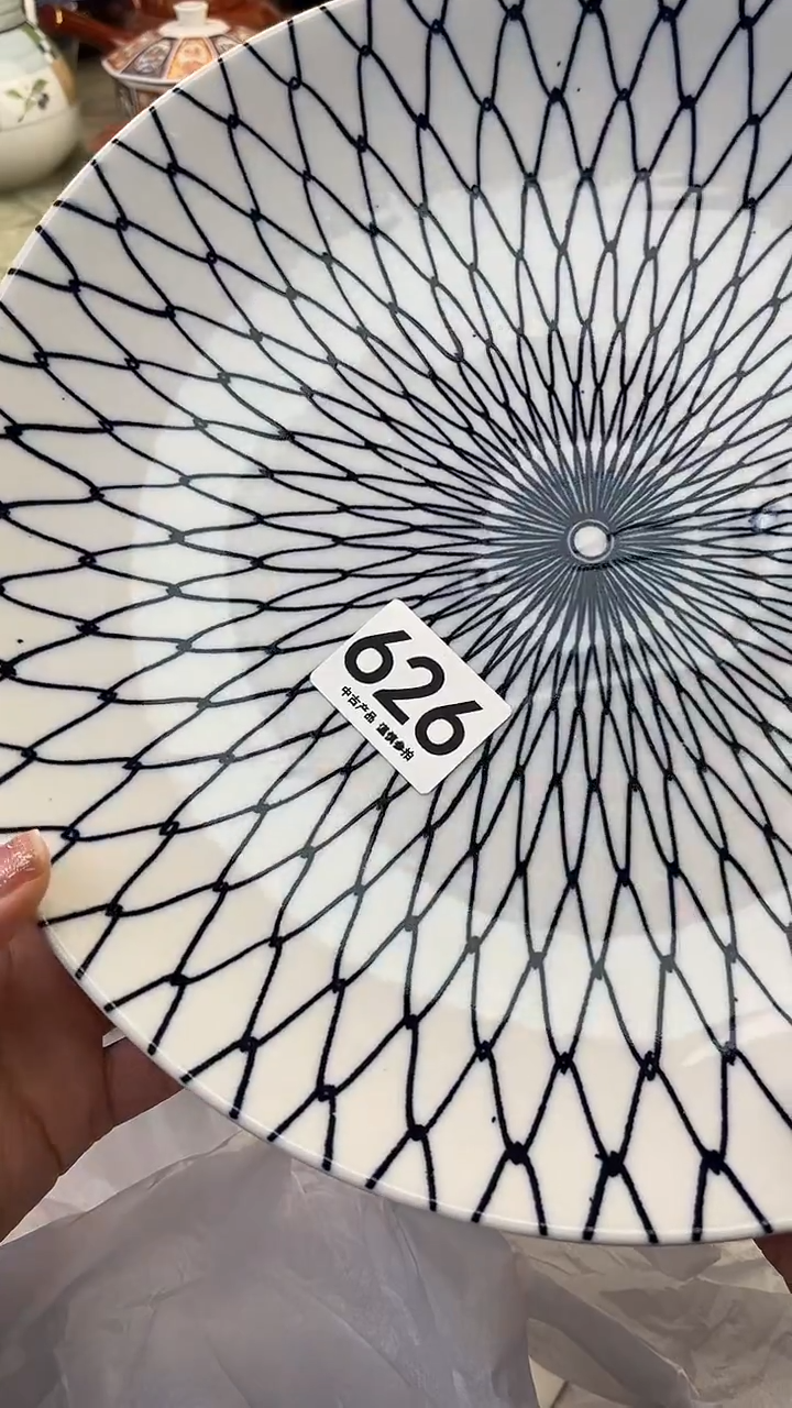 瓷片兜***?626........