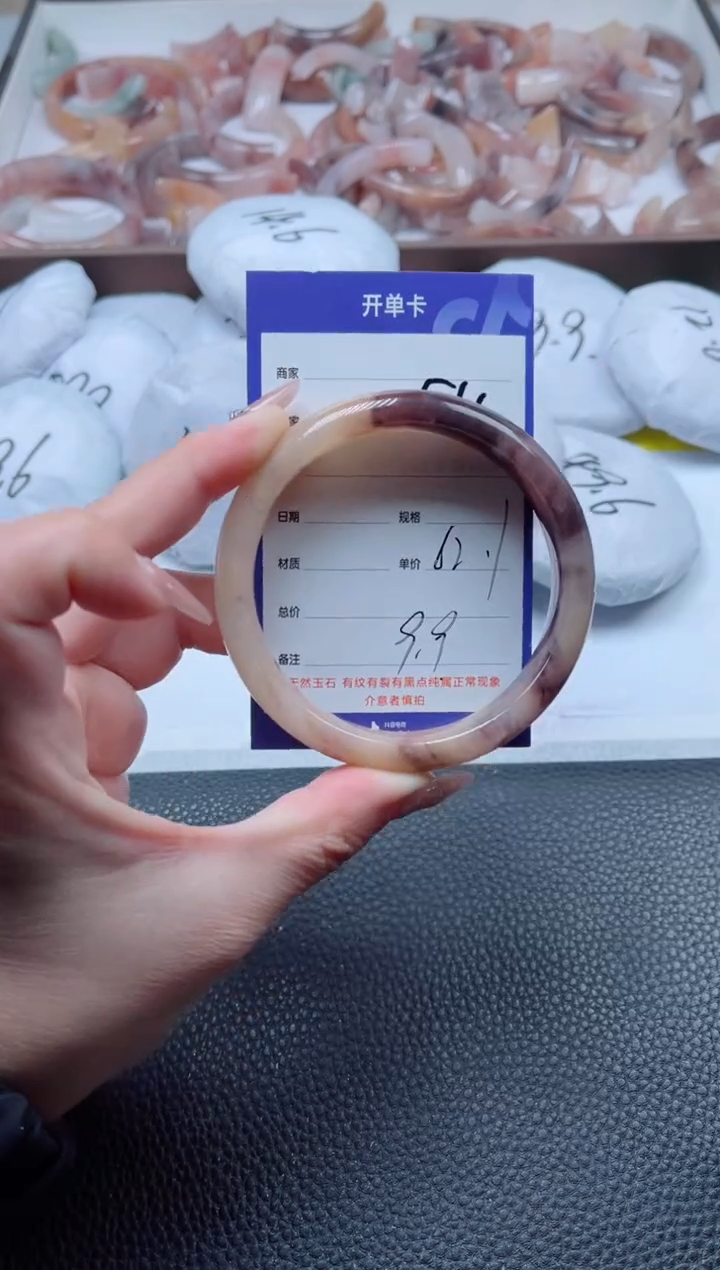 【闪购商品】石英质玉手镯未镶嵌54-62