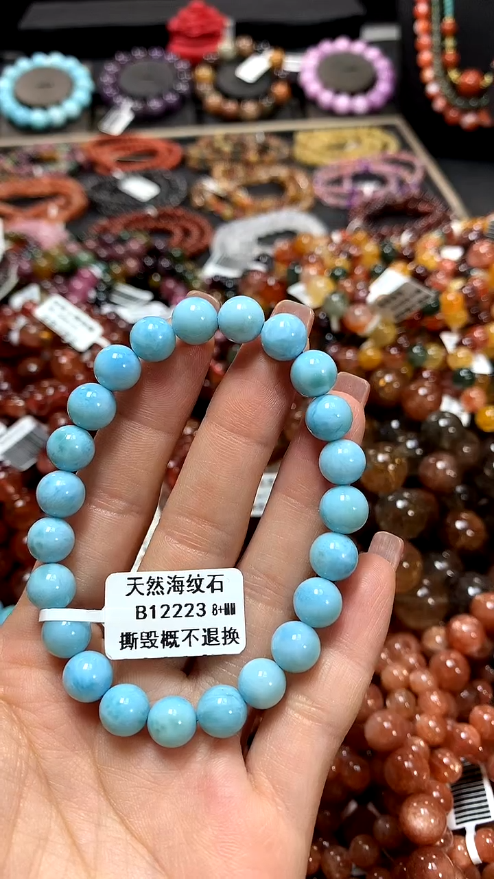 【闪购商品】针钠钙石手链未镶嵌8+******