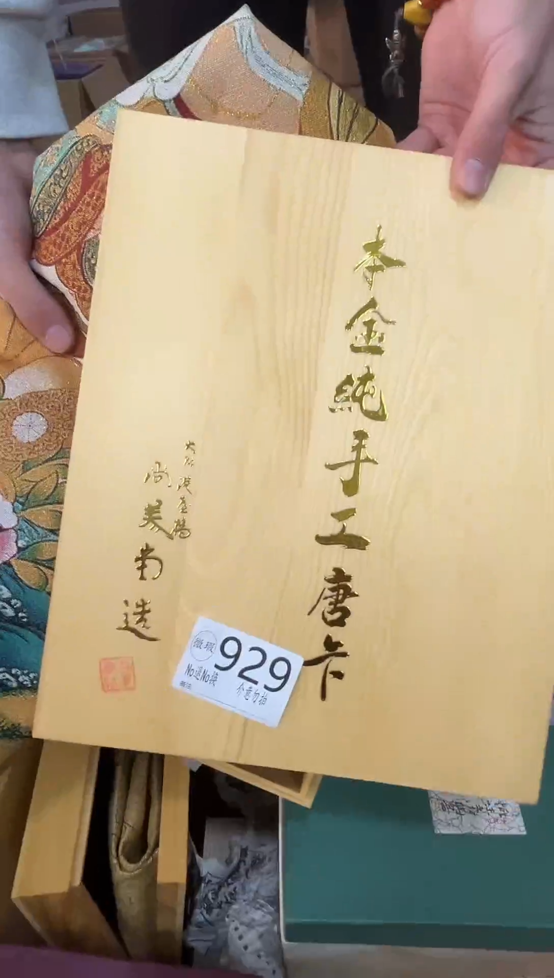 T*e默认瑕疵退货自理929