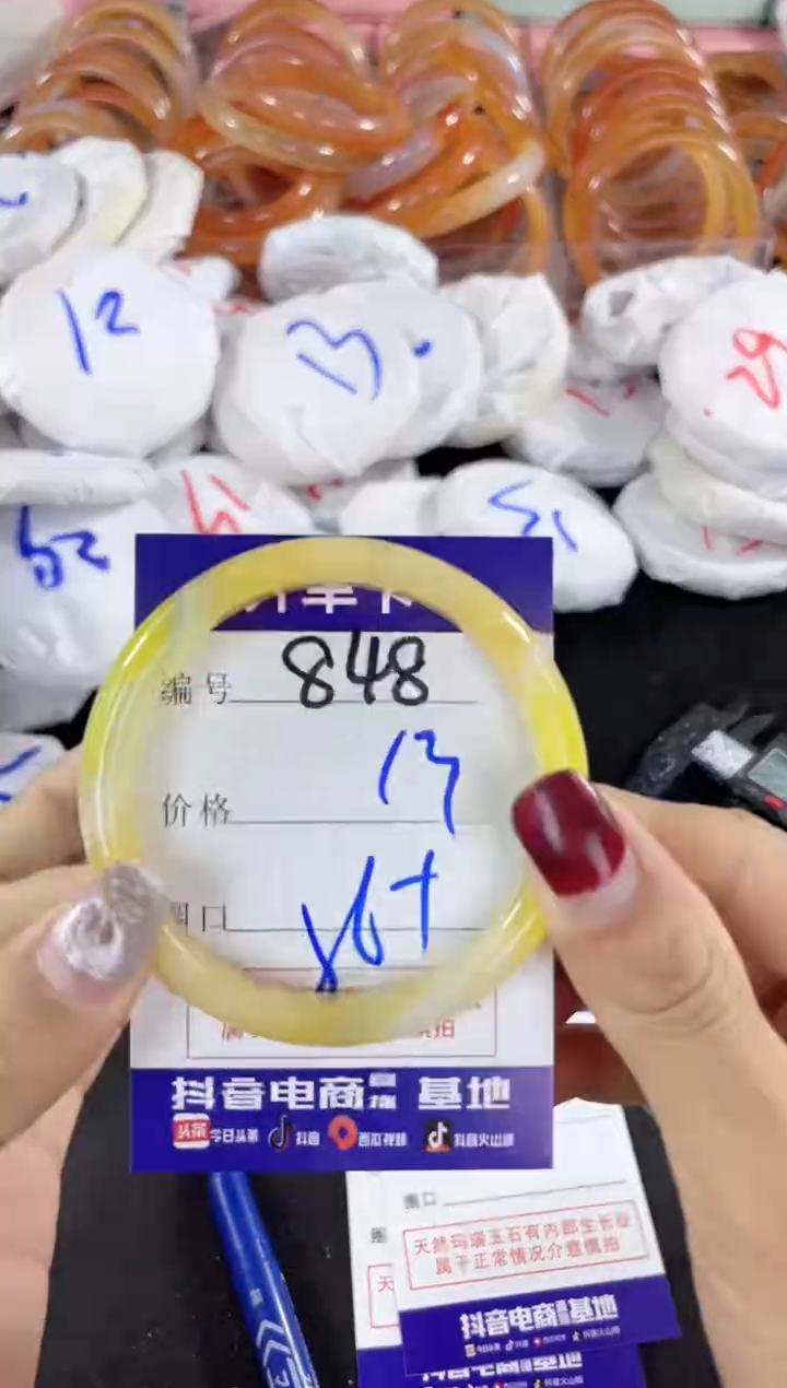【闪购商品】玛瑙/玉髓手镯未镶嵌848