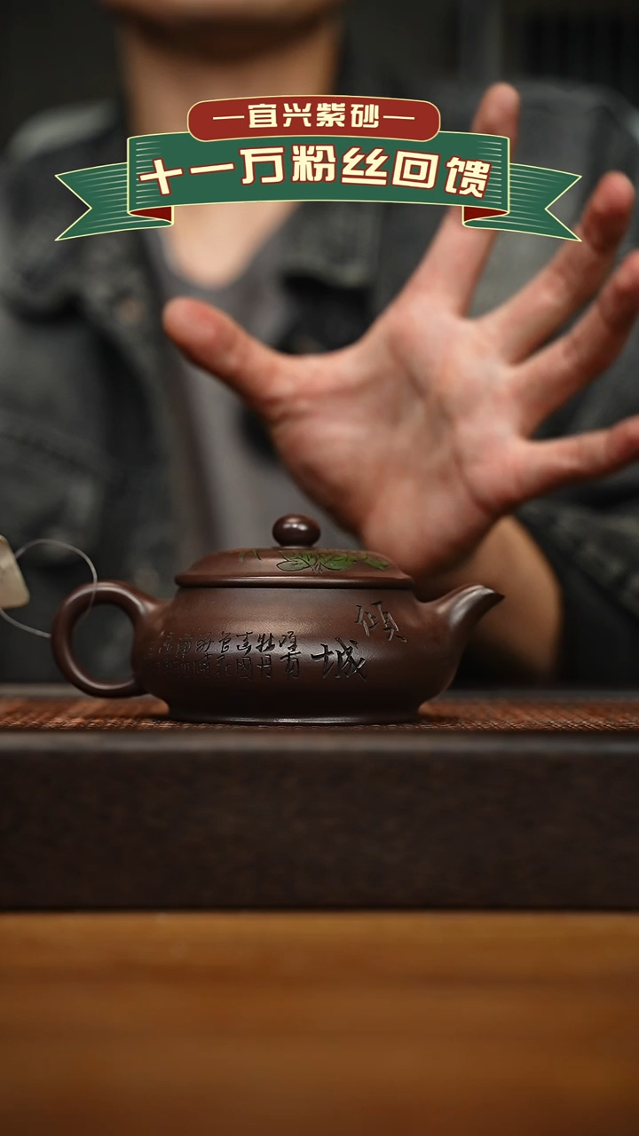 茶壶紫砂宜兴原矿 手工 紫砂壶容量200cc