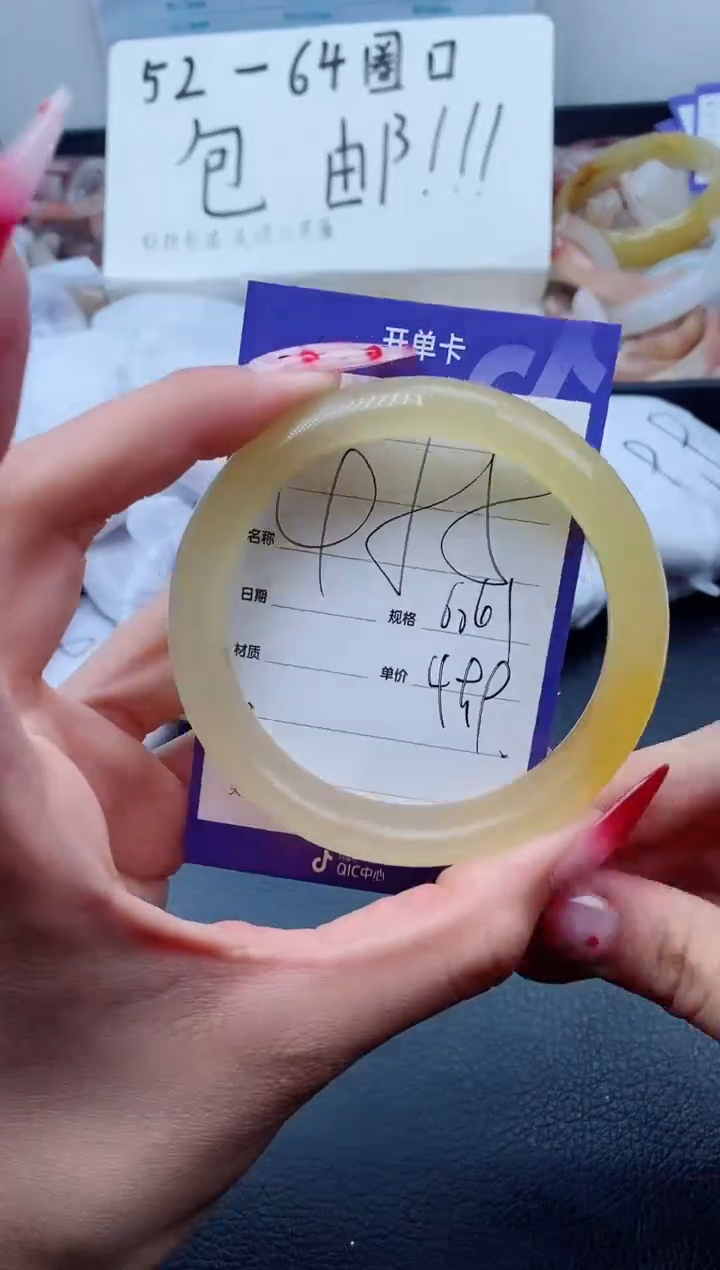 【闪购商品】石英质玉（金丝玉）手镯未镶嵌455-60