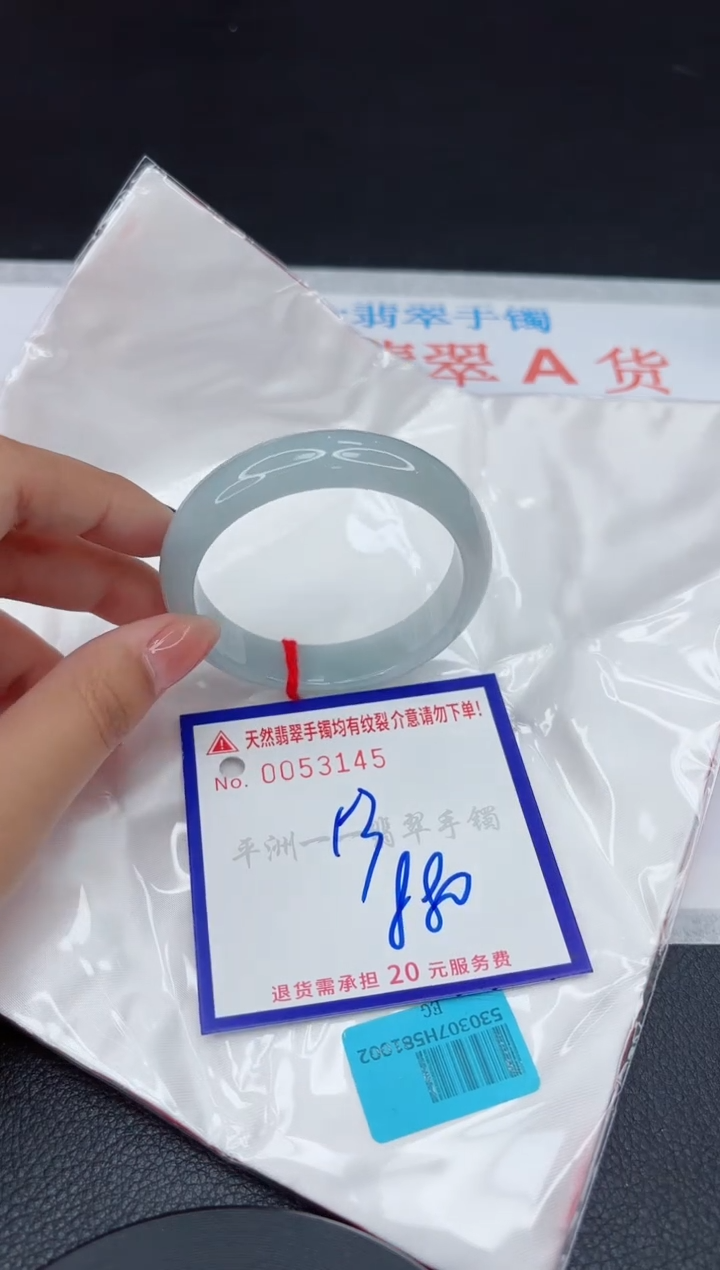 翡翠手镯未镶嵌111111111111