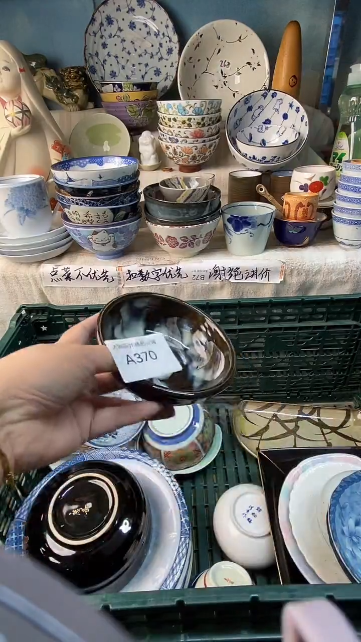 瓷片开***∙感谢您一直以来的支持
