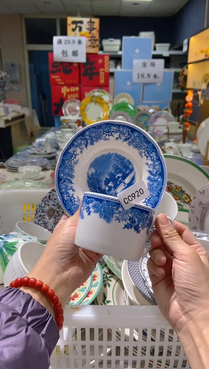 【闪购商品】瓷片CC920陶瓷没有完美无瑕陶瓷1个