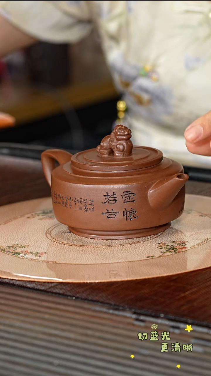 茶壶紫砂宜兴紫砂 YF 老紫泥 瑞兽230cc